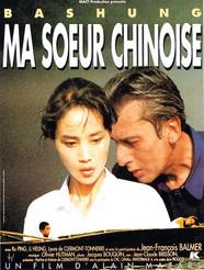 Ma s&oelig;ur chinoise