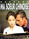 Ma s&oelig;ur chinoise