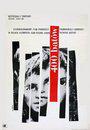 Les Quatre Cents Coups - Poster Pologne