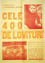 Les Quatre Cents Coups - Poster Roumanie