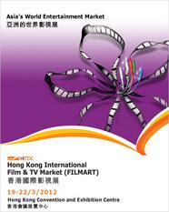 March&eacute; du FilmArt - 2012