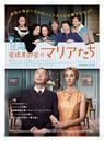 Service Entrance - Poster - Japon Service Entrance - Poster - Japon