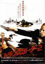 Le Transporteur 2 - Poster Japon