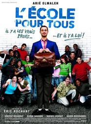 Ecole pour tous (L') / 仮題：みんなのための学校