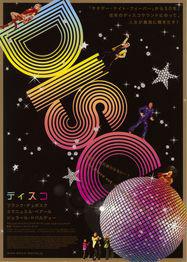 Disco - Poster - Japon