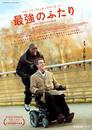 The Intouchables - Poster - Japon