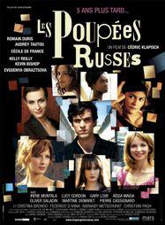 Poupees Russes (Les) / ロシアン・ドールズ