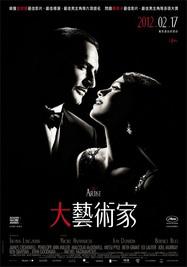 The Artist - Poster - Ta&iuml;wan