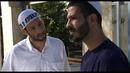 God's Neighbors - Roy Assaf, Gal Friedman