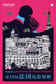 China - Panorama del Cine  Franc&eacute;s - 2013