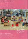 Les Plages d'Agn&egrave;s - Poster - Japan