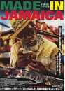 Made in Jamaica - Poster - Japon