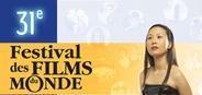 S&eacute;lection du Festival des Films du Monde - Montr&eacute;al