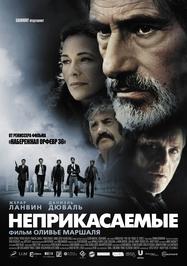 Les Lyonnais - Poster - Russie