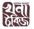 Khona Talkies