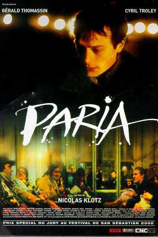 Buenos Aires International Independent Film Festival  - 2008