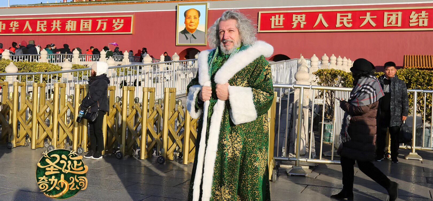 Viajando por el mundo (del 1° al 15 de diciembre) - © Gaumont Viajando por el mundo (del 1° al 15 de diciembre) - © Gaumont