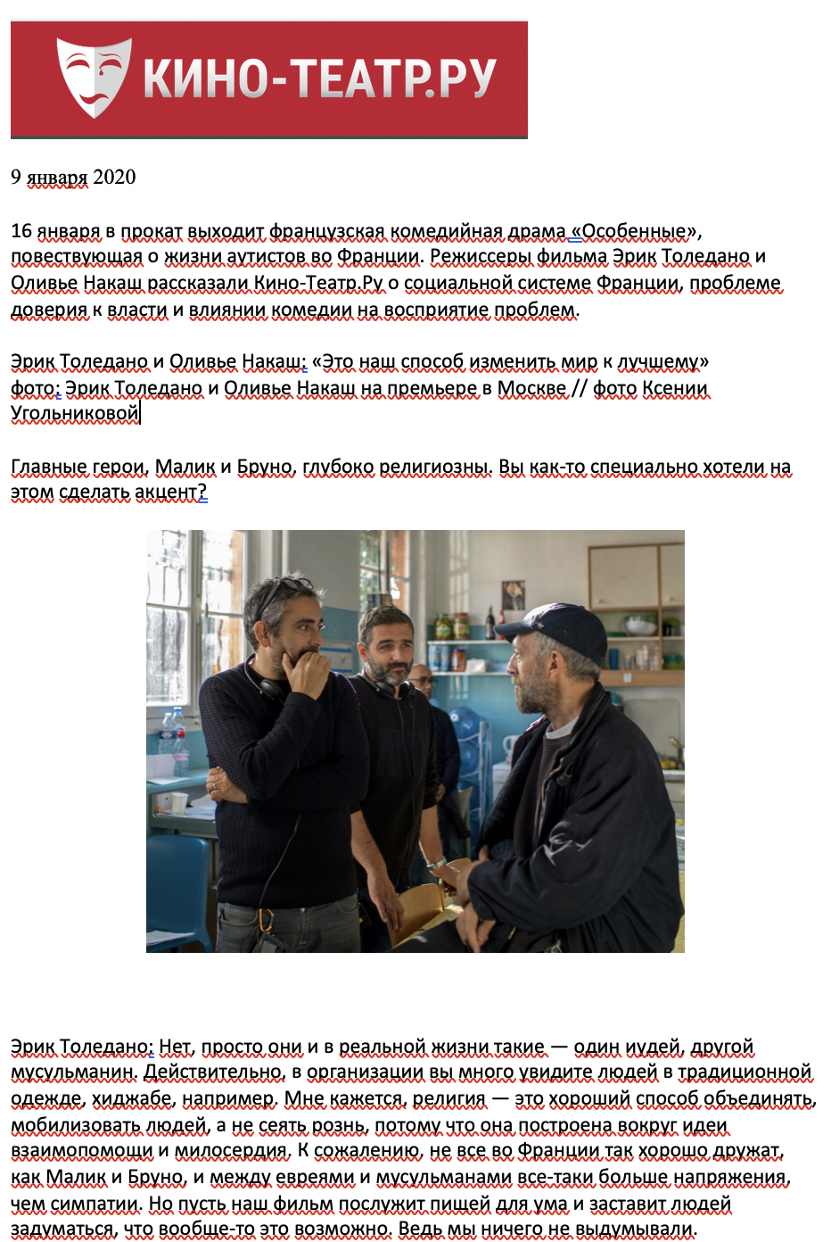 Revista de prensa – Febrero del 2020 Revista de prensa – Febrero del 2020