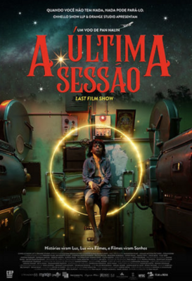 La Derni&egrave;re S&eacute;ance - Brazil