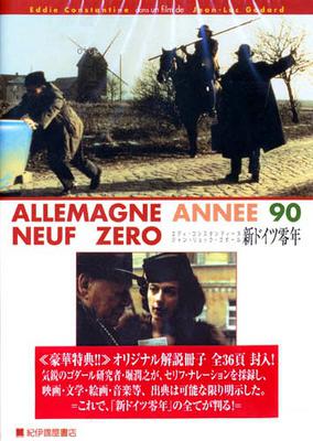 Germany Year 90 Nine Zero - Poster DVD Japon Germany Year 90 Nine Zero - Poster DVD Japon