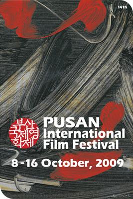 Busan International Film Festival (BIFF) - 2009 Busan International Film Festival (BIFF) - 2009