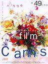 Festival international du film de Cannes - 1996 Festival international du film de Cannes - 1996