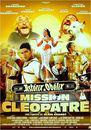 Asterix et Obelix, Mission Cleopatre / ミッション・クレオパトラ Asterix et Obelix, Mission Cleopatre / ミッション・クレオパトラ