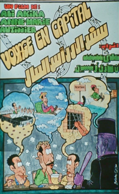 Voyage en Capital Voyage en Capital