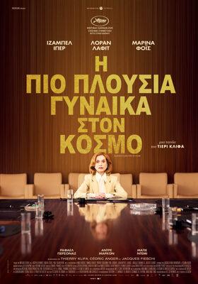 La mujer m&aacute;s rica del mundo - Greece