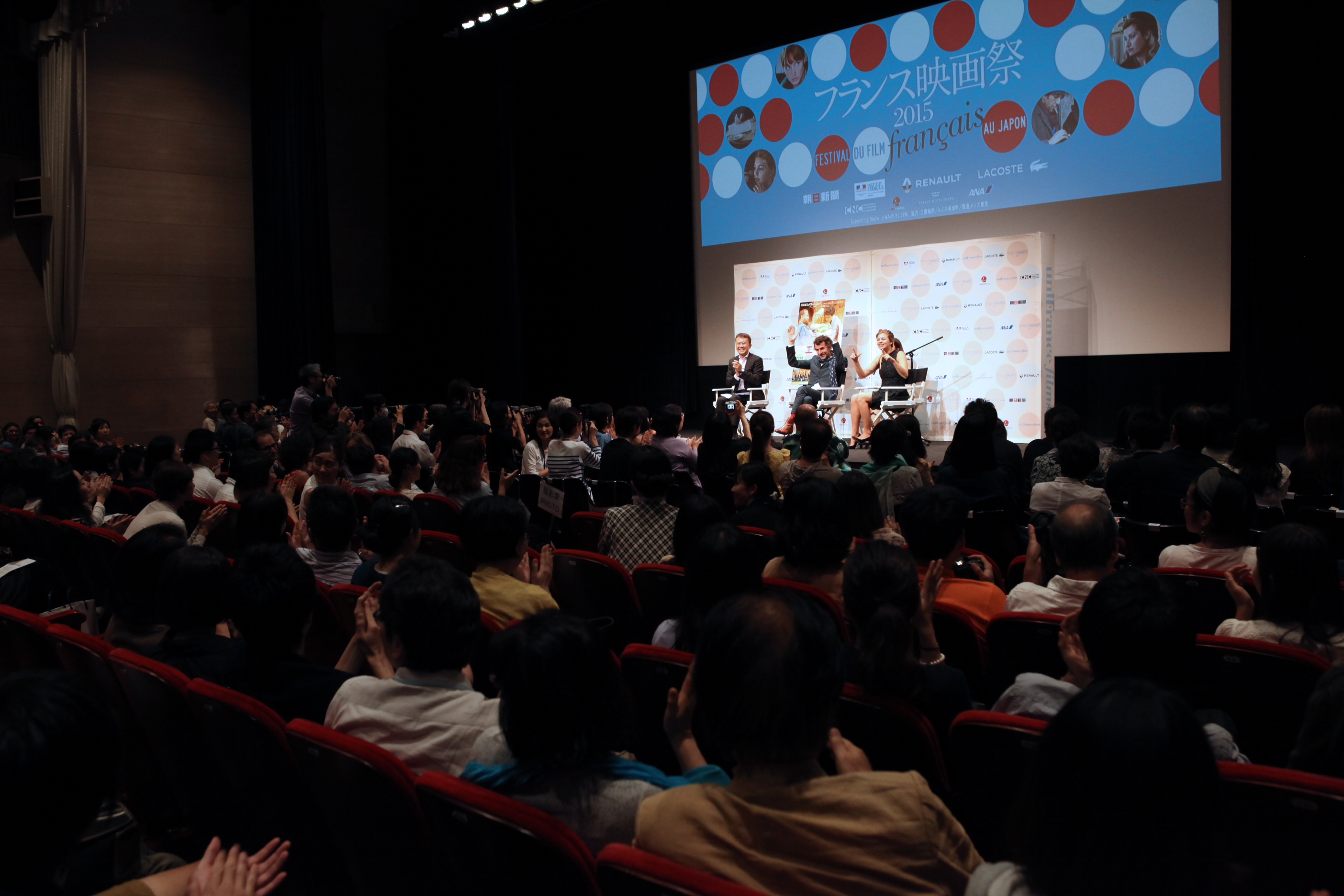La Famille Bélier remporte le Prix du Public au Festival du Film Français au Japon La Famille Bélier remporte le Prix du Public au Festival du Film Français au Japon