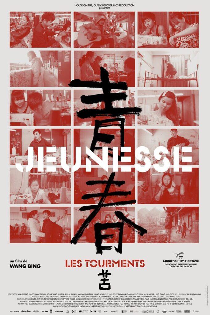 Jeunesse (Les Tourments) Jeunesse (Les Tourments)