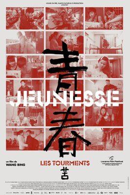 Jeunesse (Les Tourments) Jeunesse (Les Tourments)