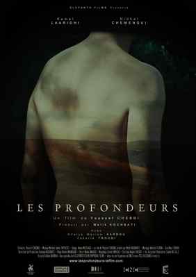 Les Profondeurs - Asma Bennani Les Profondeurs - Asma Bennani