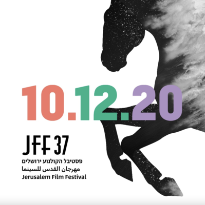 Festival de Cine de Jerusal&eacute;n