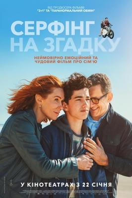 Sea the Sea - Ukraine Sea the Sea - Ukraine