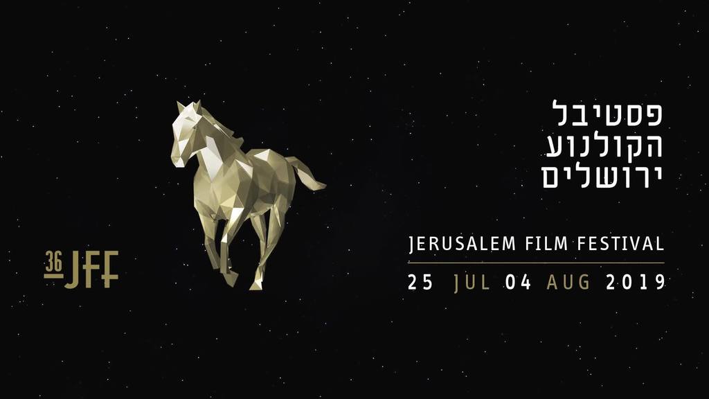 Festival de Cine de Jerusalén - 2019 Festival de Cine de Jerusalén - 2019