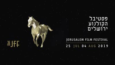 Jerusalem Film Festival Jerusalem Film Festival