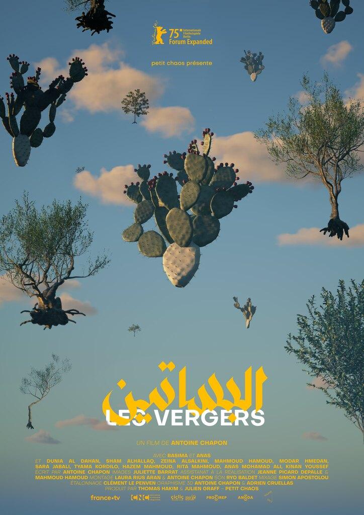 Les Vergers Les Vergers