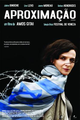 Désengagement - Poster - Brazil - © Pandora Filmes Désengagement - Poster - Brazil - © Pandora Filmes