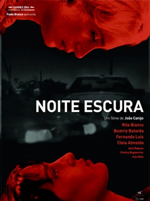 仮題:黒い夜 仮題:黒い夜