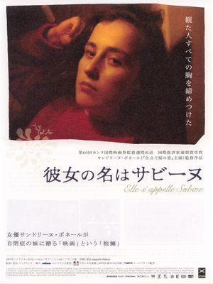 Elle s'appelle Sabine - Poster - Japon Elle s'appelle Sabine - Poster - Japon