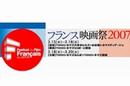 Japan: French Film Festival in Tokyo and Osaka Japan: French Film Festival in Tokyo and Osaka
