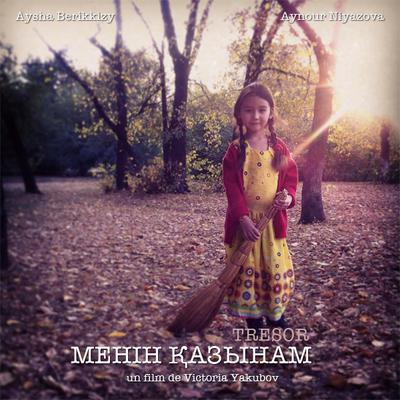 Menin Kazynam (Trésor) Menin Kazynam (Trésor)