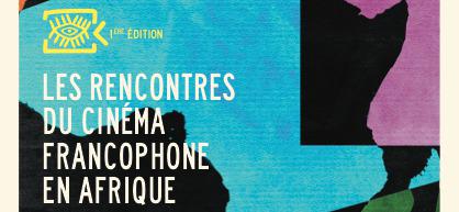UniFrance films lance les Premières rencontres du cinéma francophone d'Abidjan les 4 et 5 juin 2015 UniFrance films lance les Premières rencontres du cinéma francophone d'Abidjan les 4 et 5 juin 2015