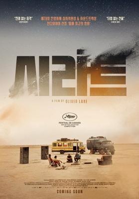 Sir&acirc;t - South Korea