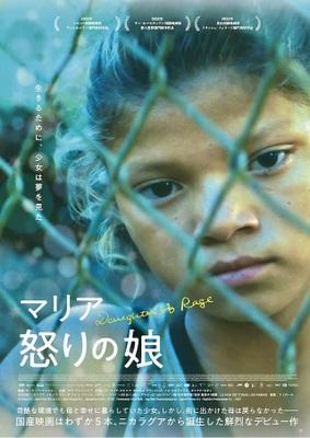 Daughter of Rage - Japan Daughter of Rage - Japan