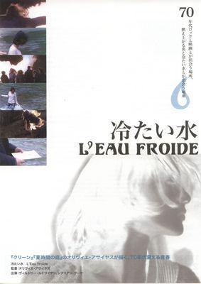 L'Eau froide - Poster - Japon L'Eau froide - Poster - Japon