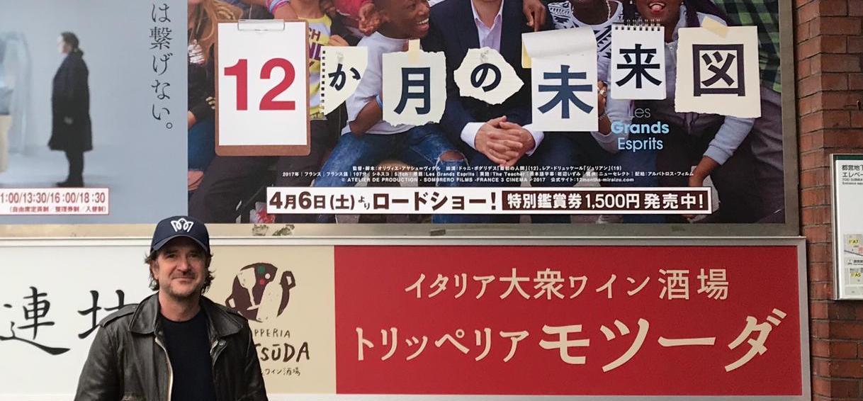 Around the World - Février 2019 Around the World - Février 2019