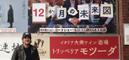 Around the World - Février 2019 Around the World - Février 2019