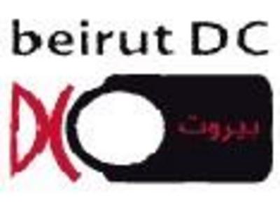 Beyrouth - Rencontres Cinématographiques de Beyrouth - 2007 Beyrouth - Rencontres Cinématographiques de Beyrouth - 2007